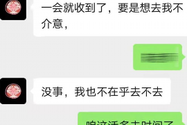 乌鲁木齐讨债公司